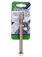 Анкерный болт с гайкой 10x130 (1 шт) Стройбат картинка